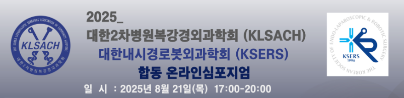 kseres_배너.png