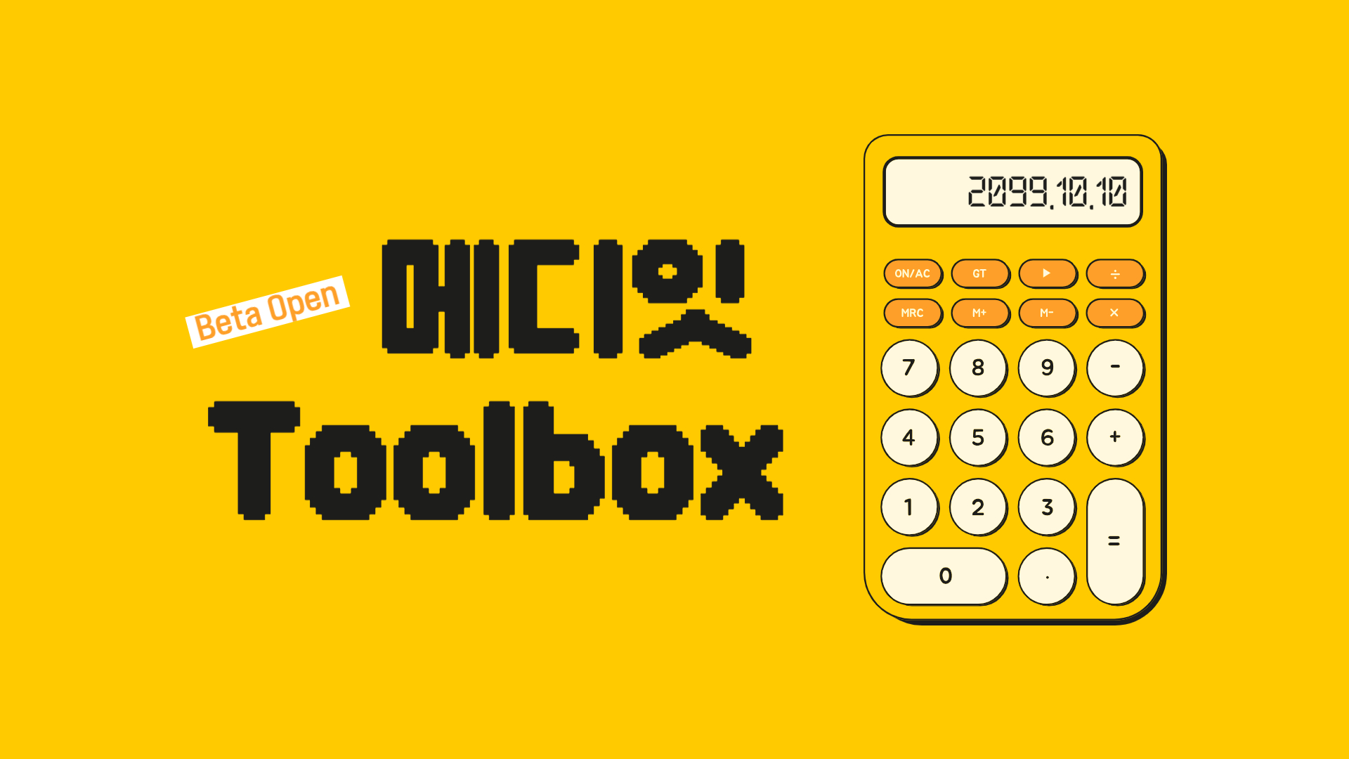toolbox_og_banner001_1.jpg