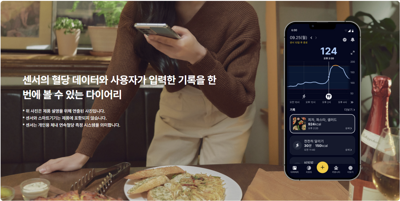 파스타 소개 1